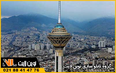 تابلو سازی تبلیغاتی تهران