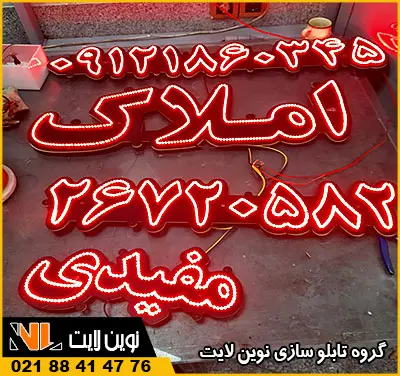 اتصال به منبع تغذیه