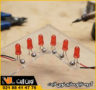 سری کردن LED ها