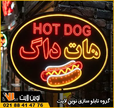 تابلو ال ای دی ثابت چیست؟ تابلو ال ای دی ثابت چیست؟