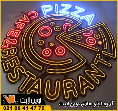 تابلو ال ای دی ثابت تابلو ال ای دی ثابت
