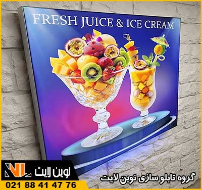 کاربرد و مزایای تابلو لایت باکس
