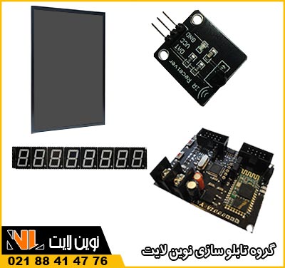 اجزا تابلو منو قیمت دیجیتال