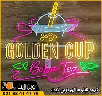 قیمت تابلو نئون فلکسی