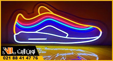 نئون فلکسی کفش ورزشی