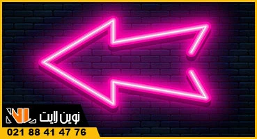 تابلو نئون فلکسی فلش