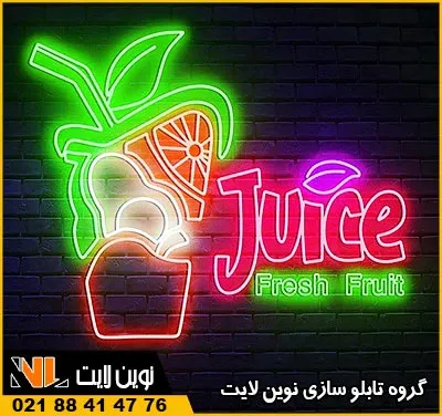 تابلو نئون فلکسی چیست؟