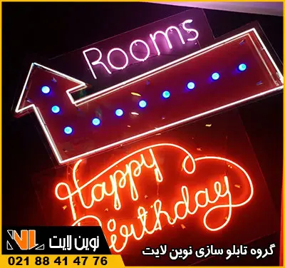 قیمت تابلو نئون شیشه ای قیمت تابلو نئون شیشه ای
