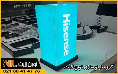 انواع استند تبلیغاتی انواع استند تبلیغاتی