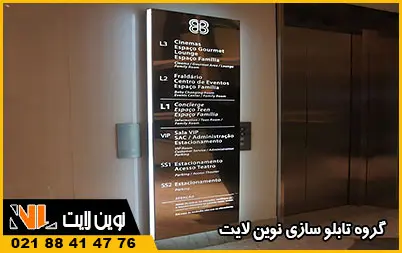 استند تبلیغاتی مناسب استند تبلیغاتی مناسب