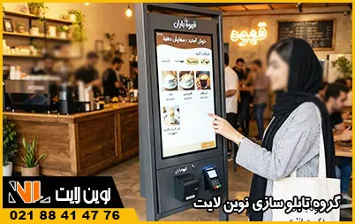 سفارش و خرید استند تبلیغاتی سفارش و خرید استند تبلیغاتی