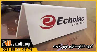 استند رومیزی