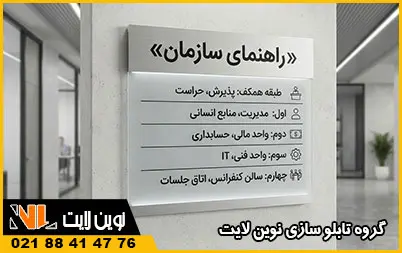 استند تبلیغاتی دیواری استند تبلیغاتی دیواری