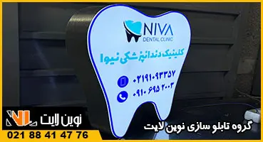 استند تبلیغاتی پلکسی آلومینیوم استند تبلیغاتی پلکسی آلومینیوم