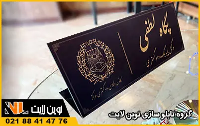 استند تبلیغاتی رومیزی استند تبلیغاتی رومیزی