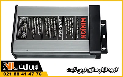 منبع تغذیه