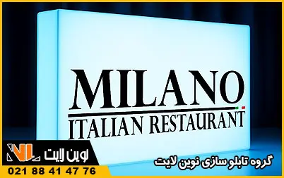 لایت باکس لایت باکس