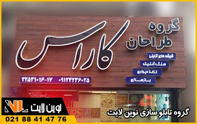 بررسی فنی و دوام چوب ترمو