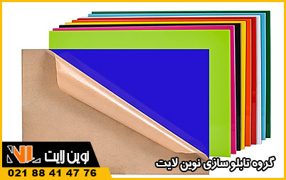 نکات مهم در انتخاب پلکسی گلاس نکات مهم در انتخاب پلکسی گلاس