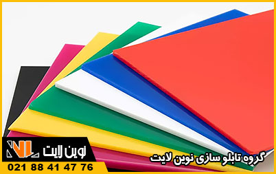 پلکسی گلاس چیست؟ پلکسی گلاس چیست؟