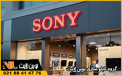 کاربرد حروف برجسته لترمکس