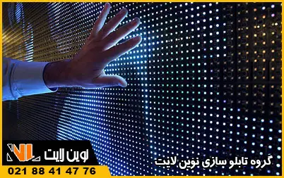 دات‌ پیچ ماژول