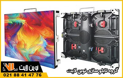 ماژول SMD Black Face