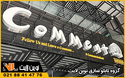 تابلو کامپوزیت فست فود