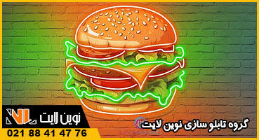  طراحی تابلو فست فود