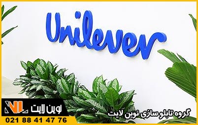 قیمت تابلو پلکسی قیمت تابلو پلکسی