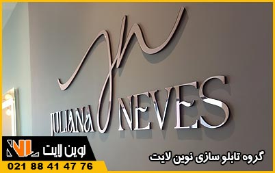 تابلو پلکسی نقره ای آینه ای و مات تابلو پلکسی نقره ای آینه ای و مات