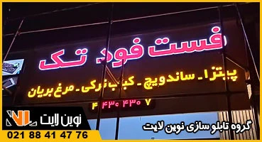 چلنیوم رینگی قرمز و سفید چلنیوم رینگی قرمز و سفید
