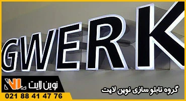 چلنیوم رینگی مشکی و سفید چلنیوم رینگی مشکی و سفید