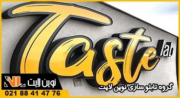 چلنیوم رینگی مشکی و زرد