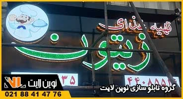 چلنیوم رینگی سبز و سفید