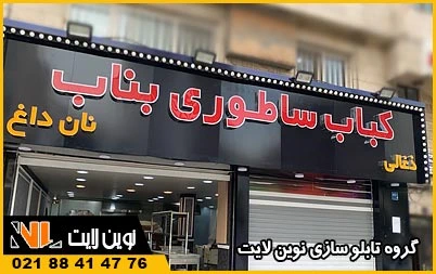 کاربرد چلنیوم رینگی کاربرد چلنیوم رینگی