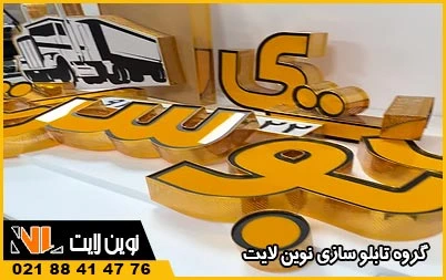 متریال ساخت چلنیوم رینگی متریال ساخت چلنیوم رینگی