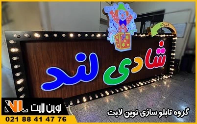 ویژگی چلنیوم رینگی ویژگی چلنیوم رینگی