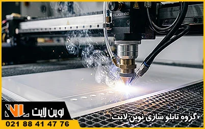 حروف برجسته چطور پانچ می شود؟ حروف برجسته چطور پانچ می شود؟
