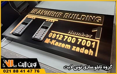 اهمیت تابلو باکس قاب آیفون اهمیت تابلو باکس قاب آیفون