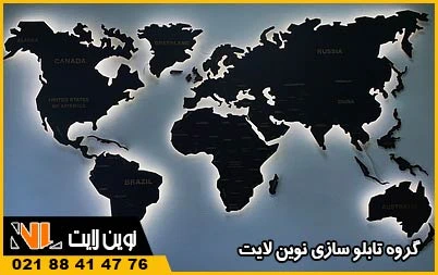 تابلوی نقشه جهان فلزی