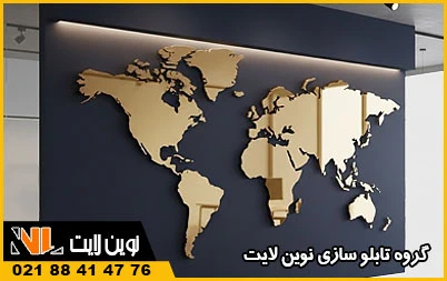 تابلو نقشه جهان