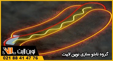 تابلوی نئون پروتئینی