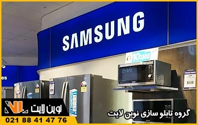 انواع تابلو تبلیغاتی برای شیراز