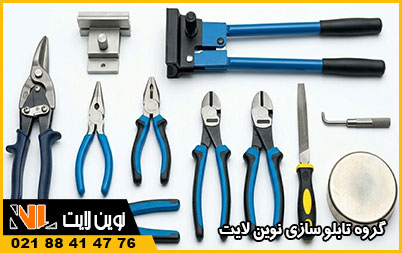 فروش ابزارهای ساخت تابلو