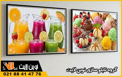 مشخصات لایت باکس مگنتی