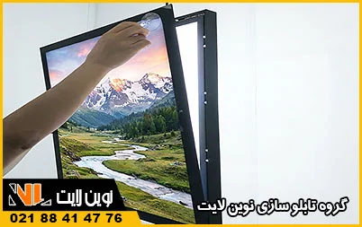 لایه محافظ پلکسی لایه محافظ پلکسی