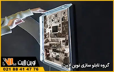 پلکسی اسنپ فریم پلکسی اسنپ فریم