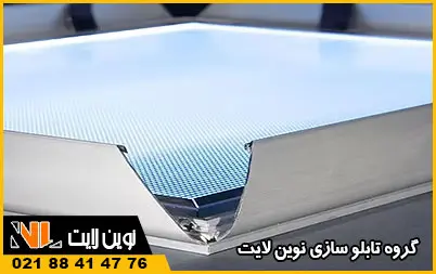 نورپردازی اسنپ فریم نورپردازی اسنپ فریم