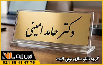 انواع تابلو مولتی استایل انواع تابلو مولتی استایل